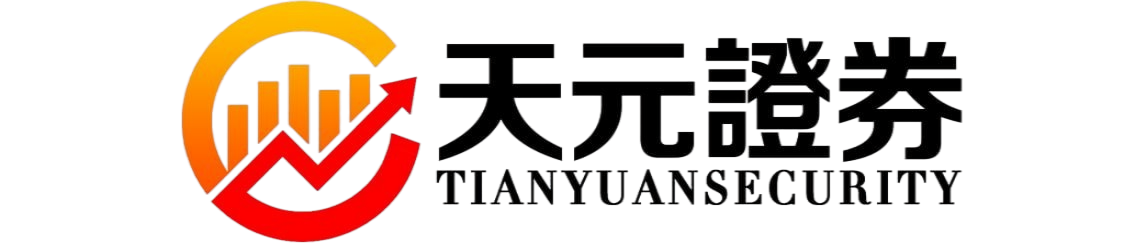 炒股配资平台_实盘交易执行逻辑说明